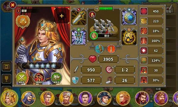 欧陆战争6 1914官方正版 v1.3.46安卓版