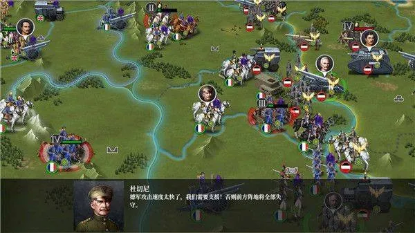 欧陆战争6 1914官方正版 v1.3.46安卓版