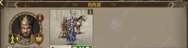欧陆战争7最新版 v3.3.0安卓版