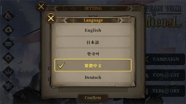 欧陆战争7最新版 v3.3.0安卓版