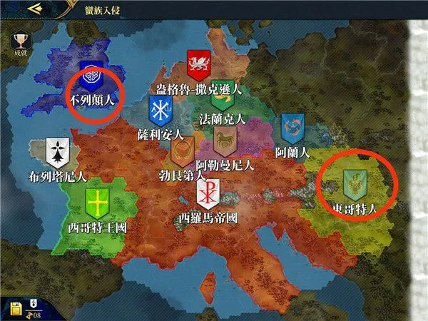 欧陆战争7最新版 v3.3.0安卓版