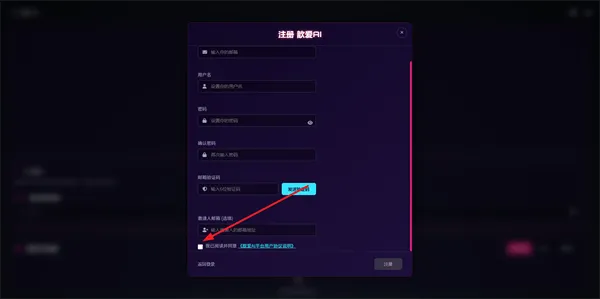 歆爱ai聊天软件下载 歆爱ai聊天软件下载
