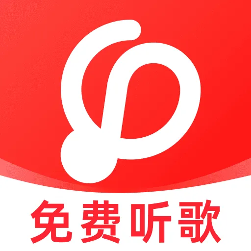 歌曲全民免费听手机版 v1.0.8 安卓版