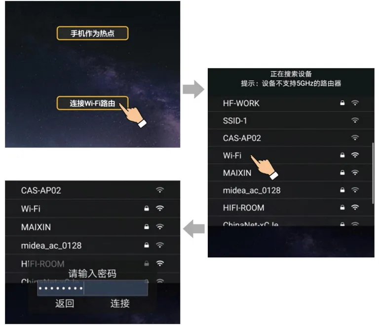 歌航云主机app官方下载 歌航云主机app官方下载