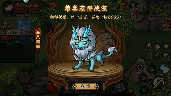 正义小法师手游 v1.0.5安卓版