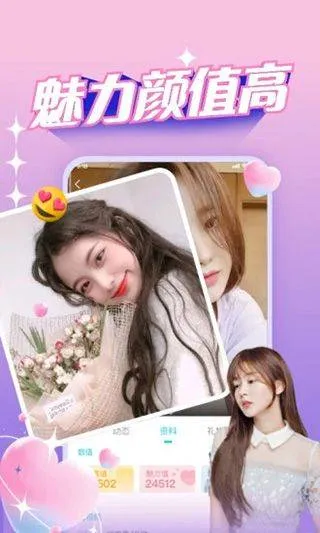 正宗漂流瓶app v3.3.7.1