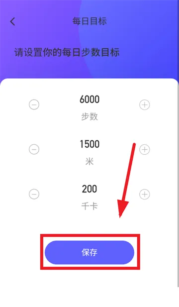 步步招财app 步步招财app