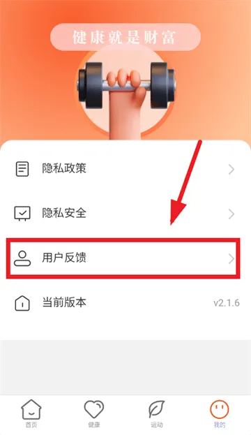 步步招财app 步步招财app