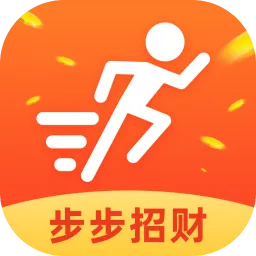 步步招财app v2.1.6 安卓版