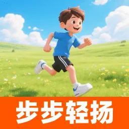 步步轻扬app v2.0.1 最新版