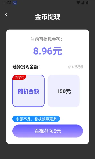 步步轻扬app 步步轻扬app