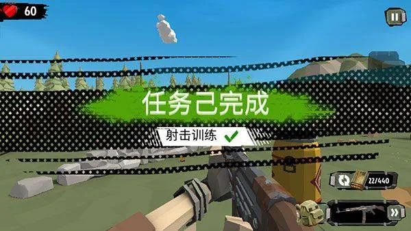 步行僵尸2官方正版 v3.51.0安卓版