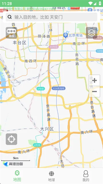 步行导航app 步行导航app