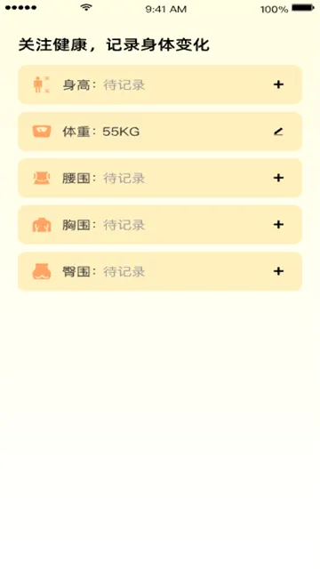 步行达人app 步行达人app