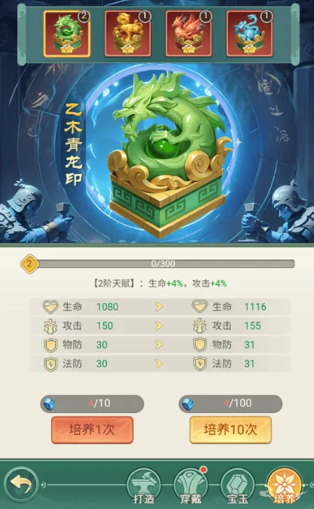 武侠称霸0.1折最新版本 v1.0 最新版 武侠称霸0.1折最新版本 v1.0 最新版