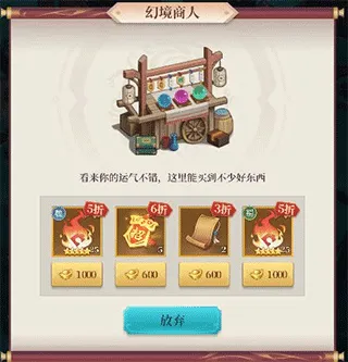 武圣三国手游官方版 v1.0.0安卓版