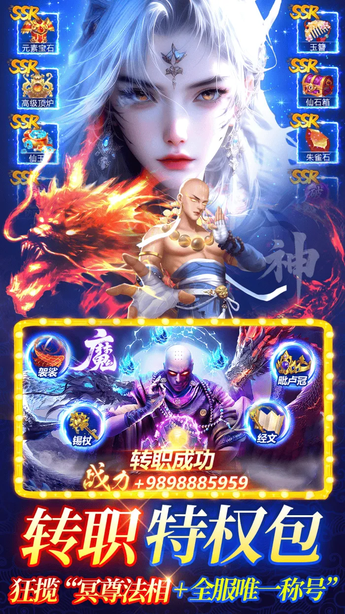 武林争霸游戏 v2.1.19 手机版