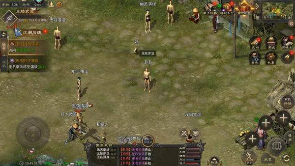 武林霸业 v1.0.4安卓版