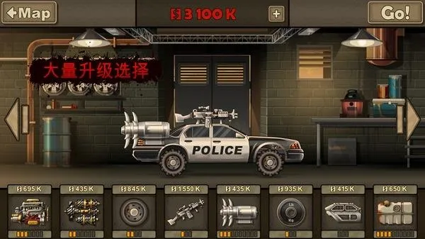 死亡战车2中文版mdo修改器(Earn to Die 2) 死亡战车2中文版mdo修改器(Earn to Die 2)