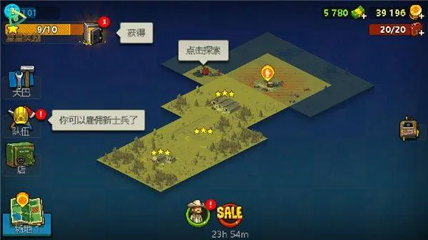 死亡突围僵尸战争正版 v4.3.2安卓版