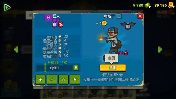 死亡突围僵尸战争正版 v4.3.2安卓版
