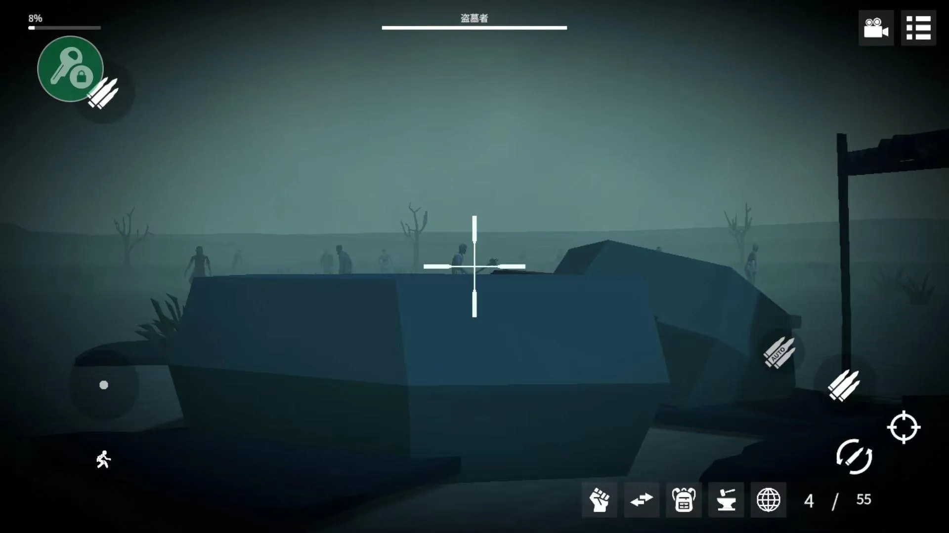 死亡荒地幸存者手机版(死亡荒地:生存) v1.0.7.42 最新版 死亡荒地幸存者手机版(死亡荒地:生存) v1.0.7.42 最新版