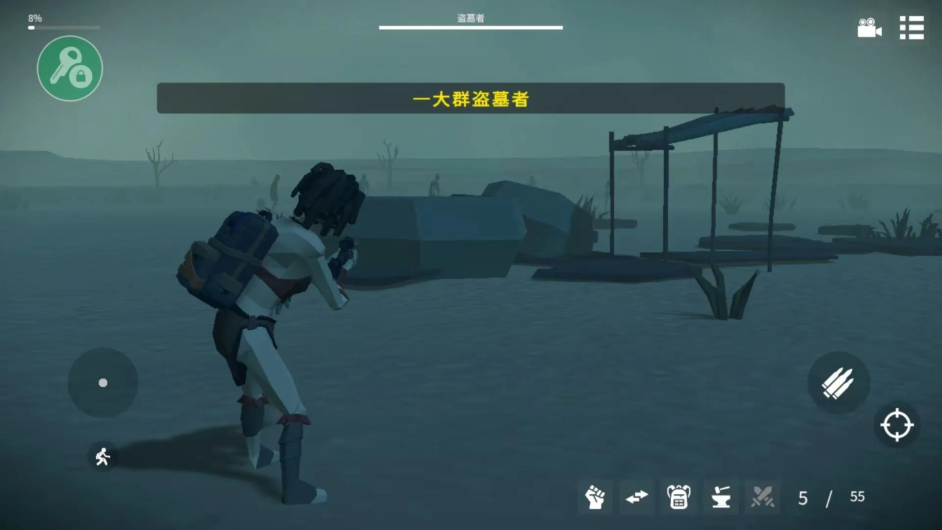 死亡荒地幸存者手机版(死亡荒地:生存) v1.0.7.42 最新版 死亡荒地幸存者手机版(死亡荒地:生存) v1.0.7.42 最新版