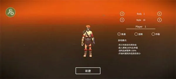 死亡荒地生存中文版 v1.0.7.98安卓版