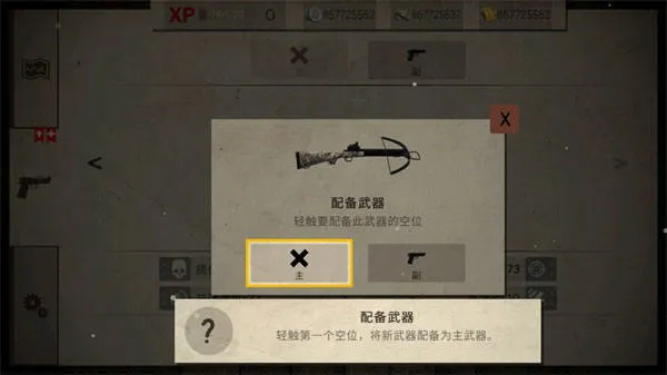 死灵奇袭游戏 死灵奇袭游戏