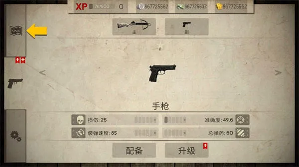 死灵奇袭游戏 死灵奇袭游戏