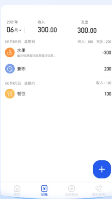 每刻清理app 每刻清理app