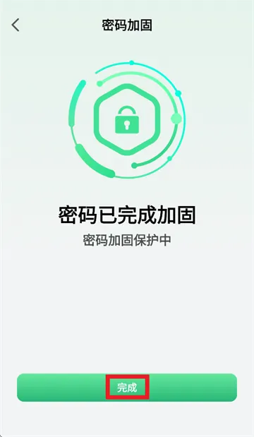 每天连WiFi app 每天连WiFi app