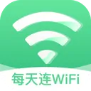 每天连WiFi app v2.0.3 安卓版