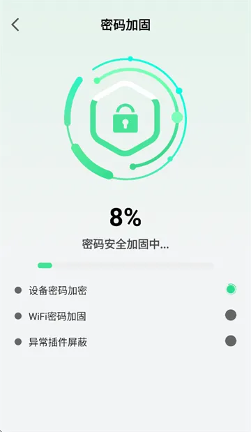 每天连WiFi app 每天连WiFi app