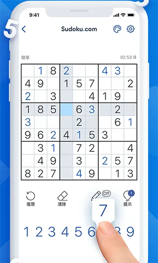 每日数独游戏 v1.1.0安卓版