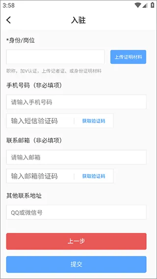 每日湘见app v5.3.7安卓版