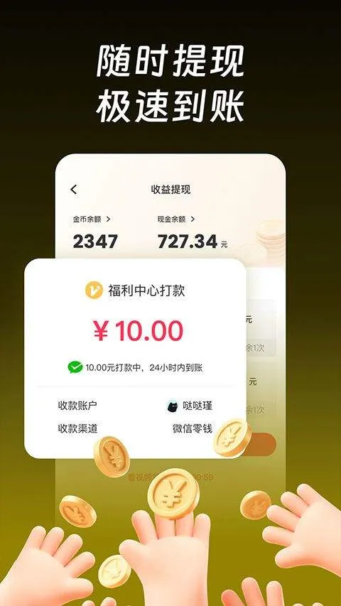 每日短剧app v1.8.5安卓版