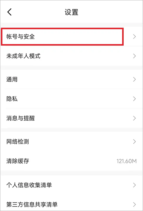 比心app v9.51.3安卓版
