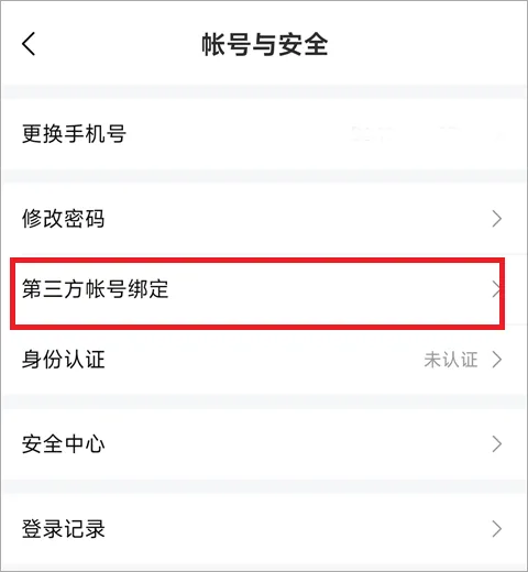 比心app v9.53.0安卓版