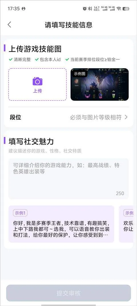 比心app v9.53.8安卓版