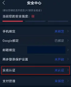 比特儿gateio官方最新app下载 比特儿gateio官方最新app下载
