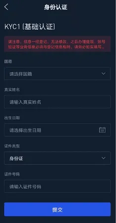 比特儿gateio官方最新app下载 比特儿gateio官方最新app下载