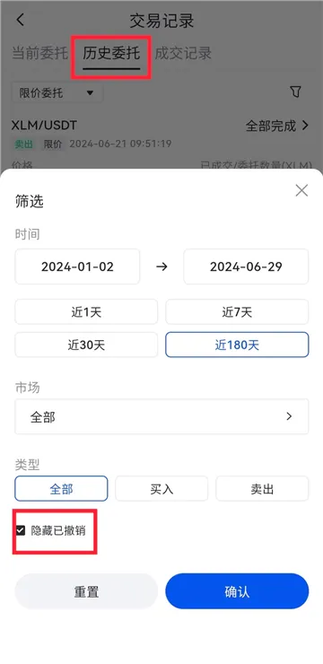 芝麻交易所币币交易怎么玩的 芝麻交易所币币交易操作流程 芝麻交易所币币交易怎么玩的 芝麻交易所币币交易操作流程