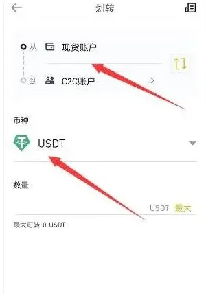 毕安交易所下载 毕安交易所下载