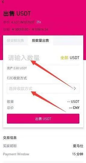 毕安交易所下载 毕安交易所下载
