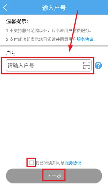民e购app官方下载 民e购app官方下载