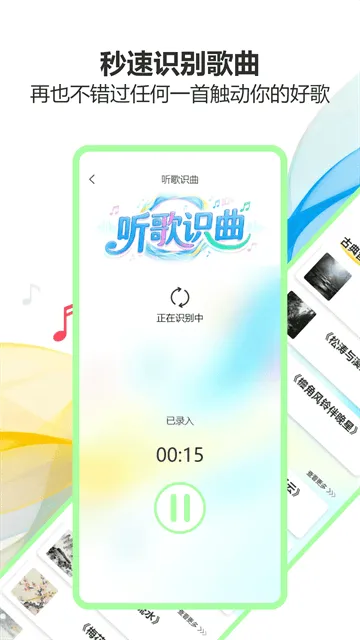 气泡音乐播放器免费版 气泡音乐播放器免费版