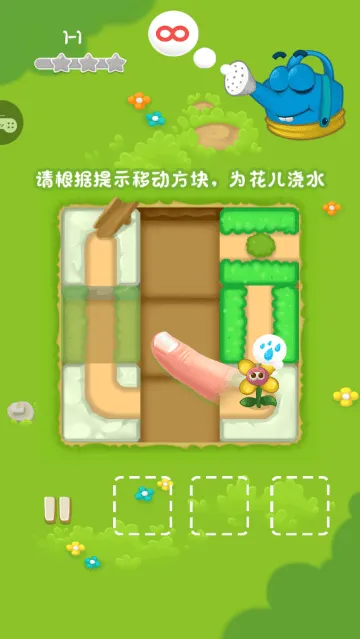 水上迷宫游戏 水上迷宫游戏