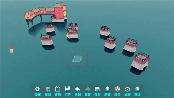 水乡小城游戏 v1.0.0 最新版