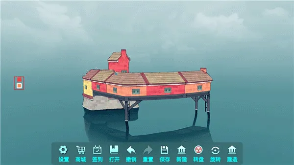 水乡小城游戏 v1.0.0 最新版